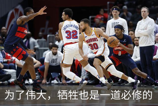 为了伟大，牺牲也是一道必修的“辣味菜